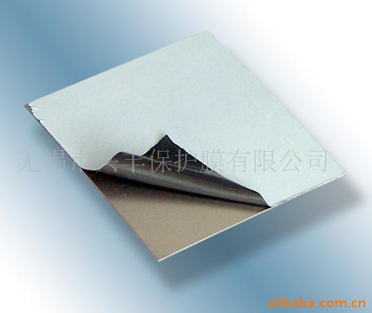 不锈钢板保护膜