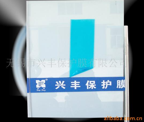 玻璃幕墙保护膜