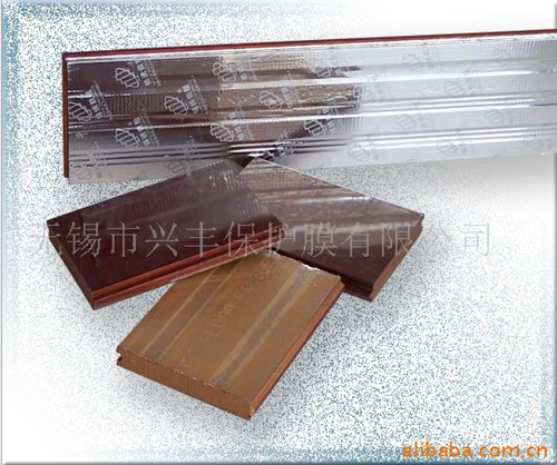 实木地板保护膜