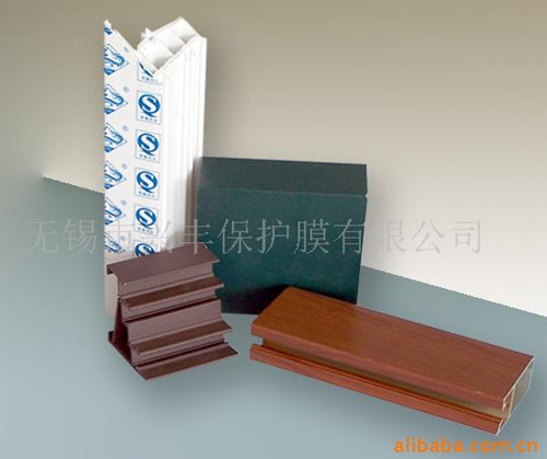 铝合金型材保护膜