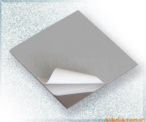 不锈钢板保护膜