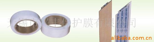 铝塑门窗保护膜