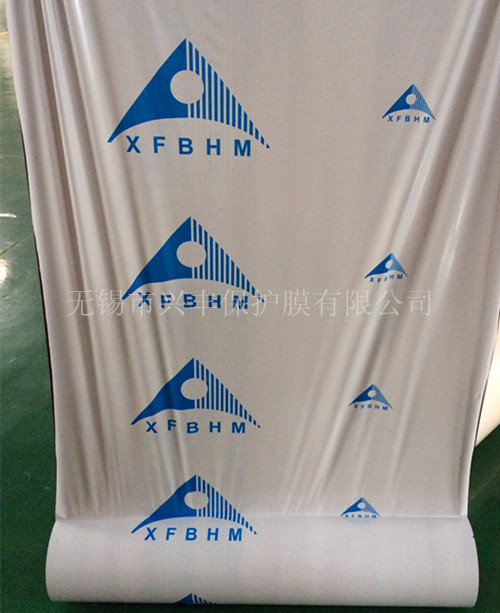 正牌注册商标兴丰鱼头膜